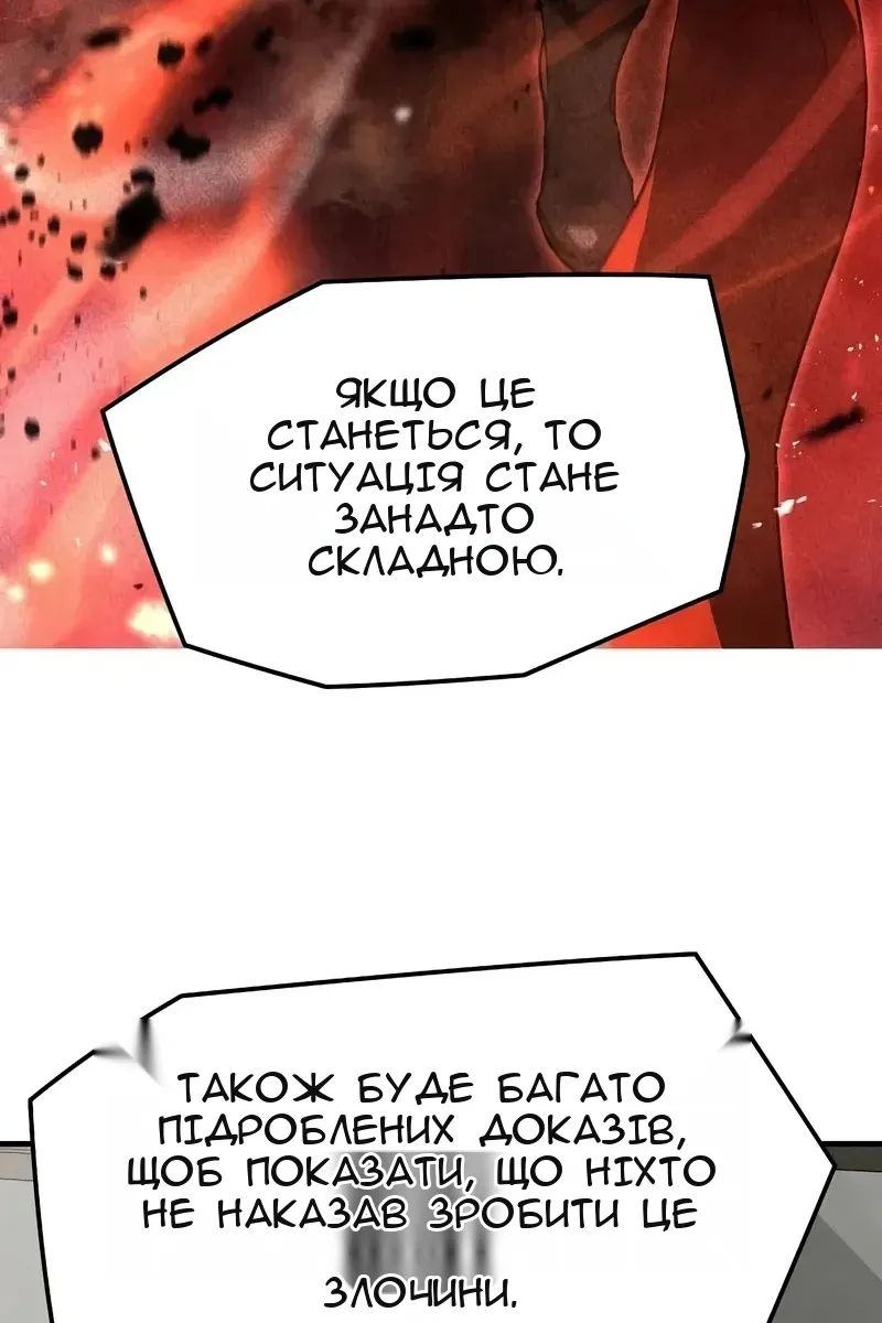 Сторінка 17