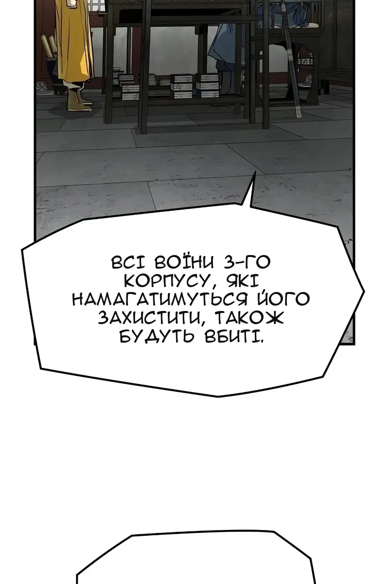 Сторінка 21