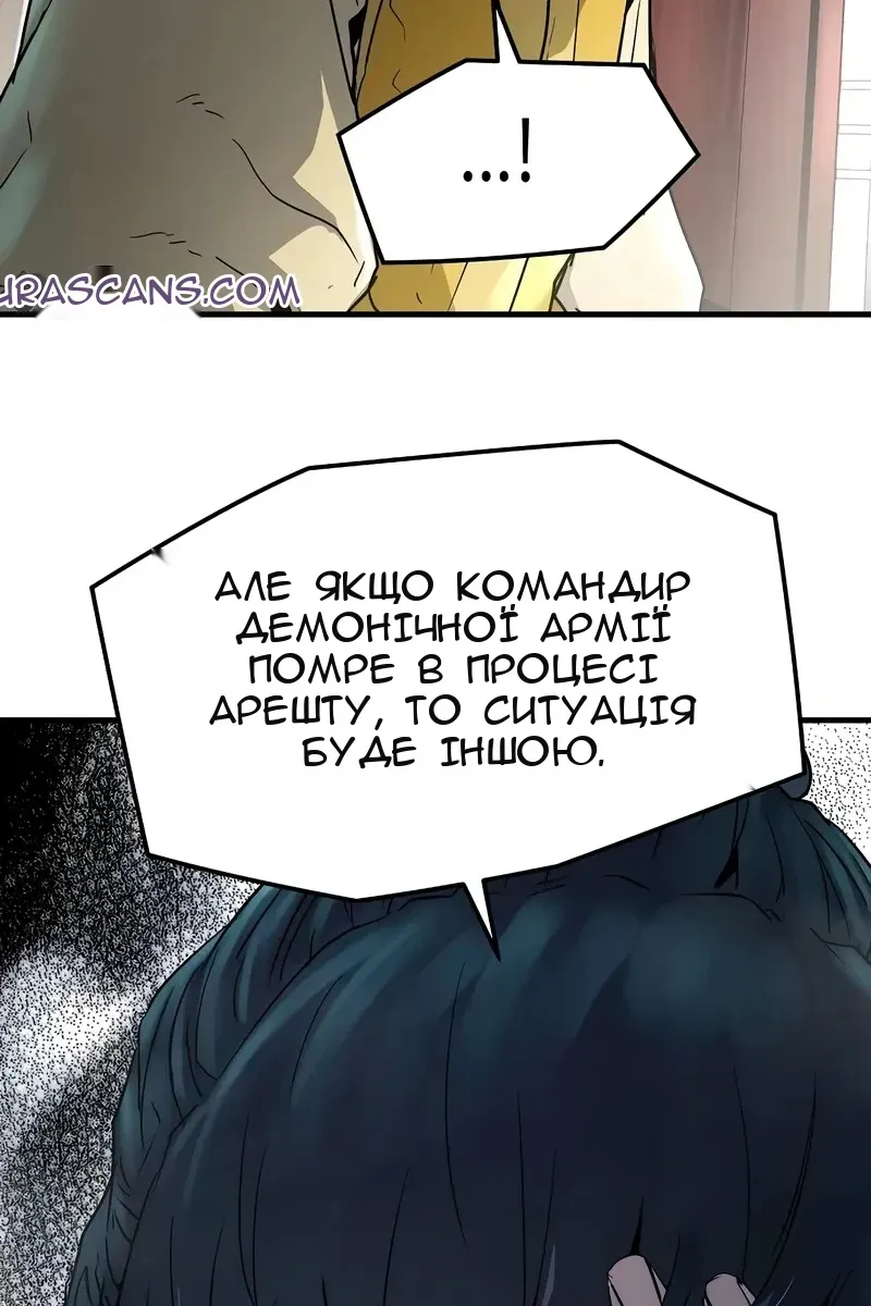 Сторінка 23