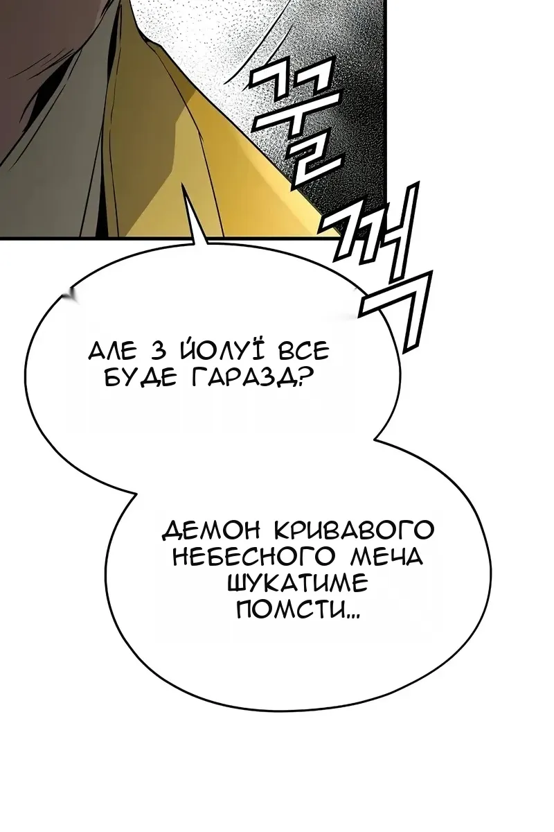 Сторінка 26