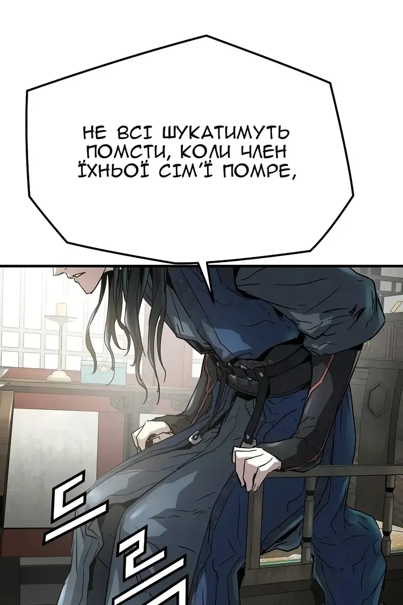 Сторінка 27