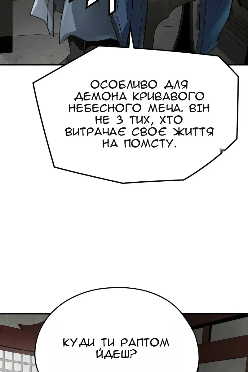 Сторінка 28