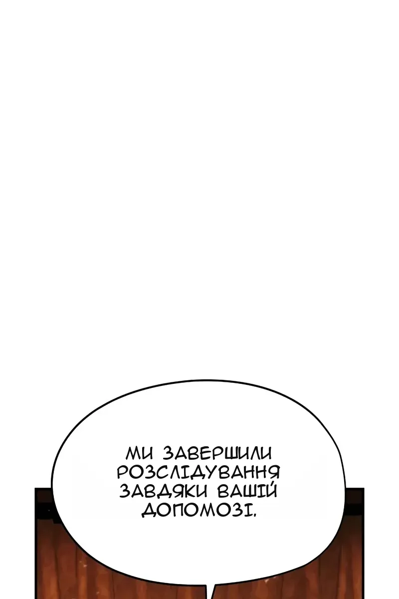 Сторінка 35