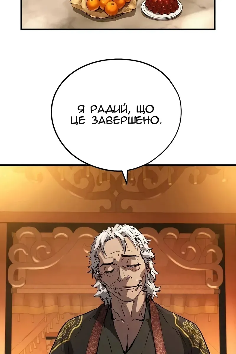 Сторінка 37