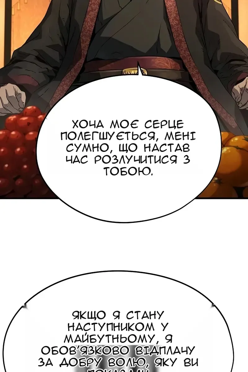 Сторінка 38