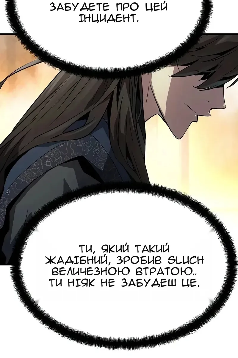 Сторінка 41