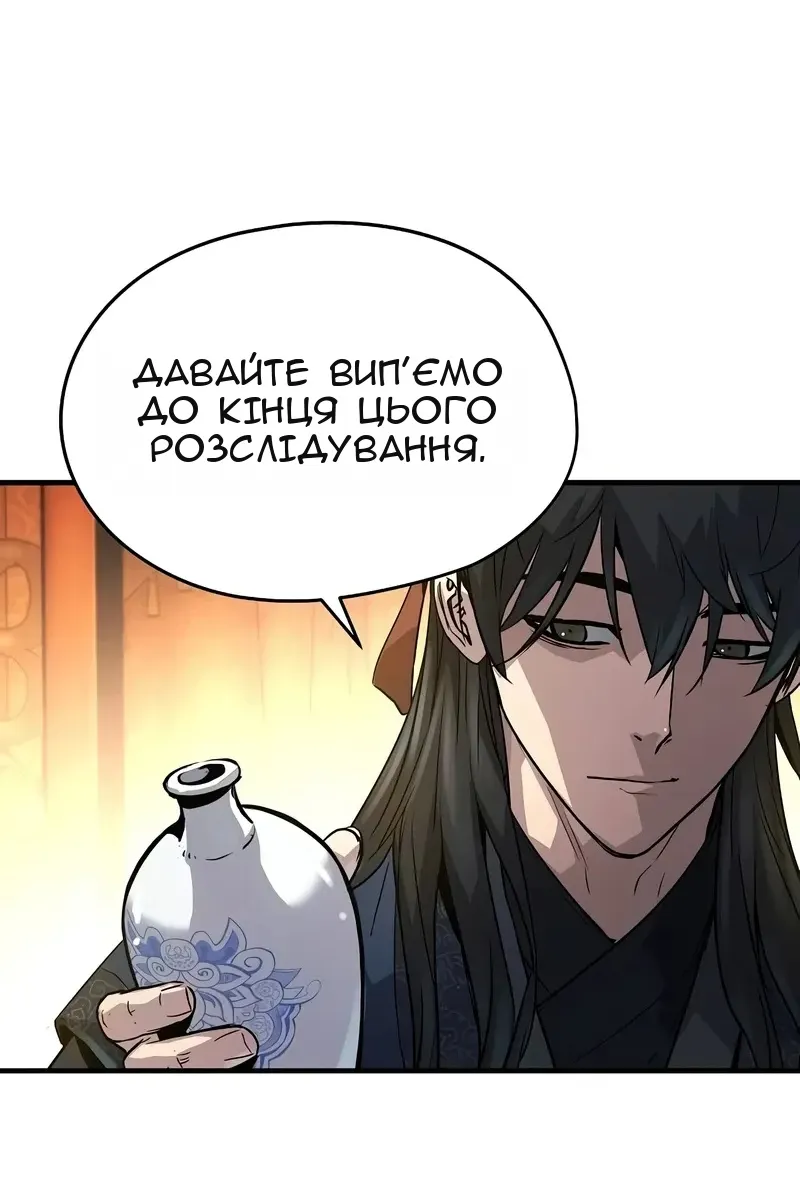 Сторінка 42