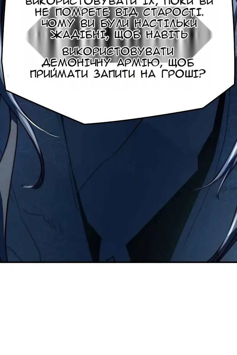 Сторінка 48