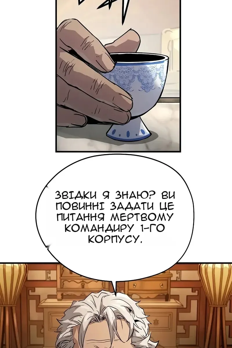 Сторінка 51