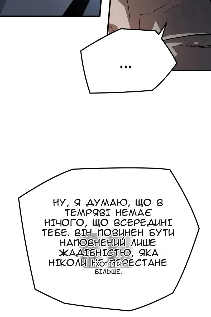 Сторінка 57
