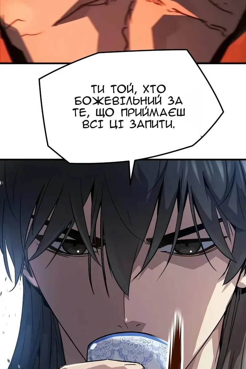 Сторінка 61