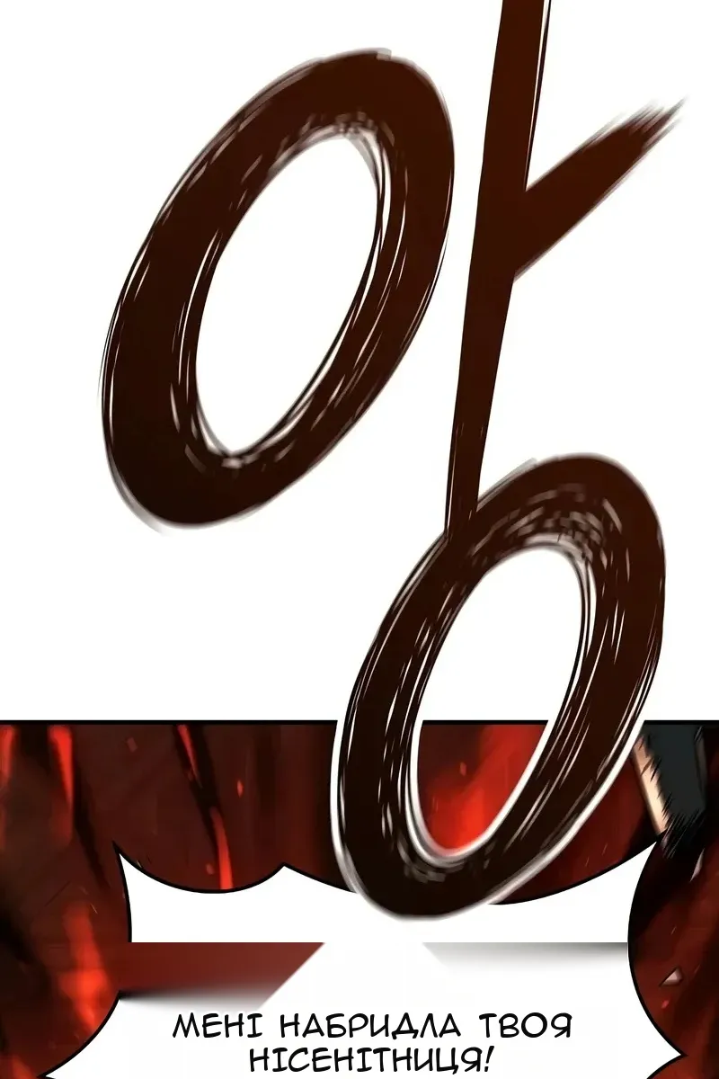 Сторінка 63