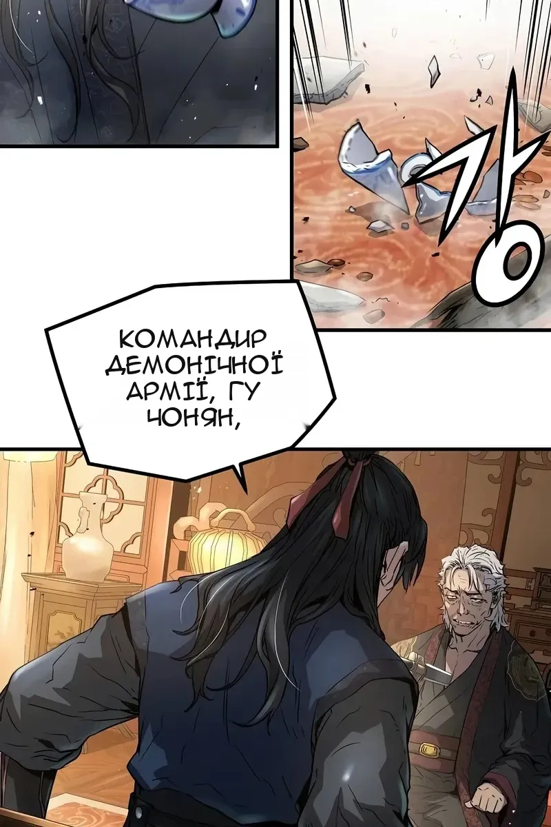 Сторінка 77