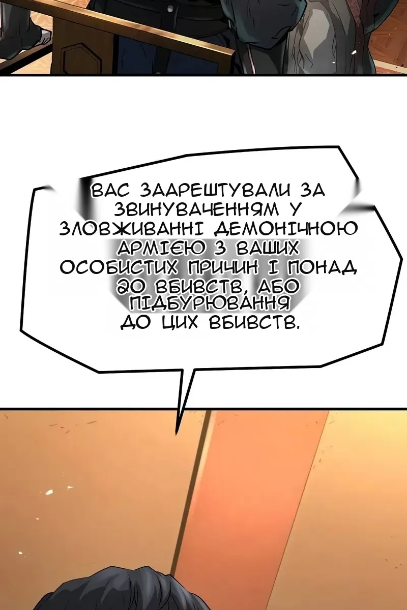 Сторінка 78