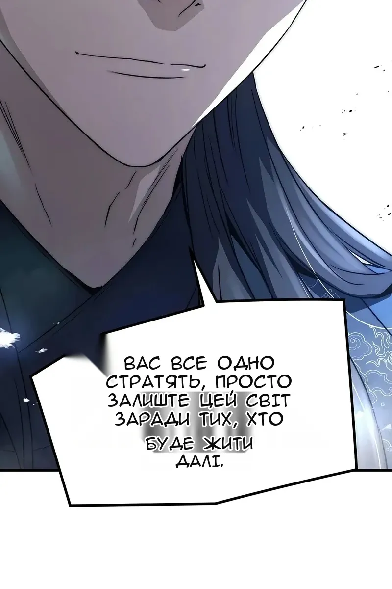 Сторінка 84