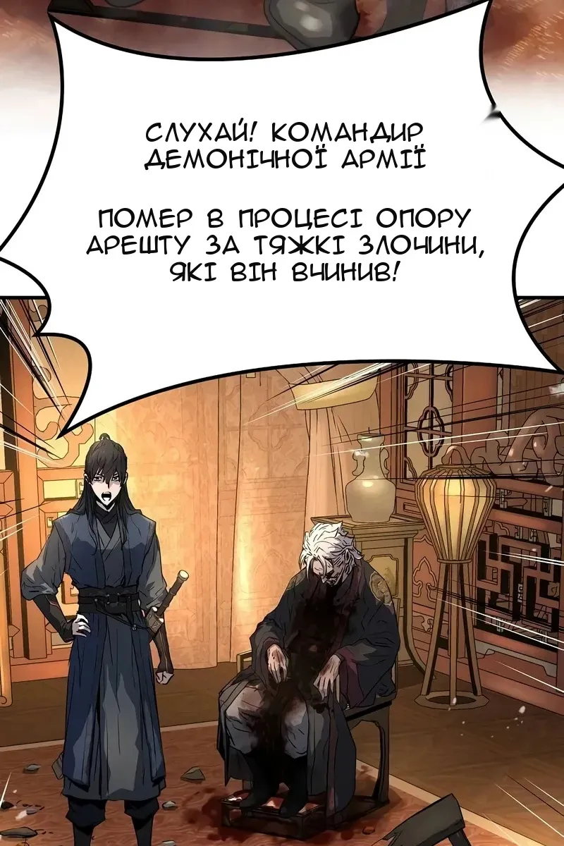 Сторінка 100