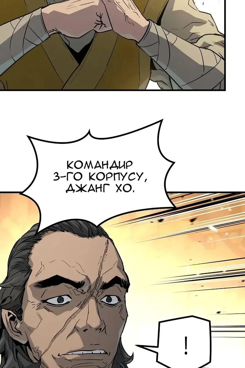 Сторінка 105