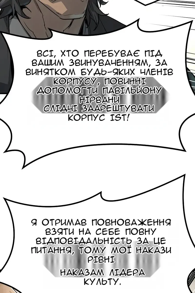 Сторінка 106