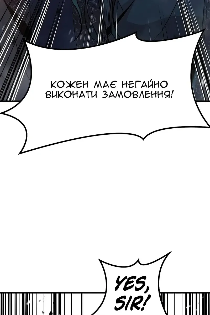 Сторінка 108