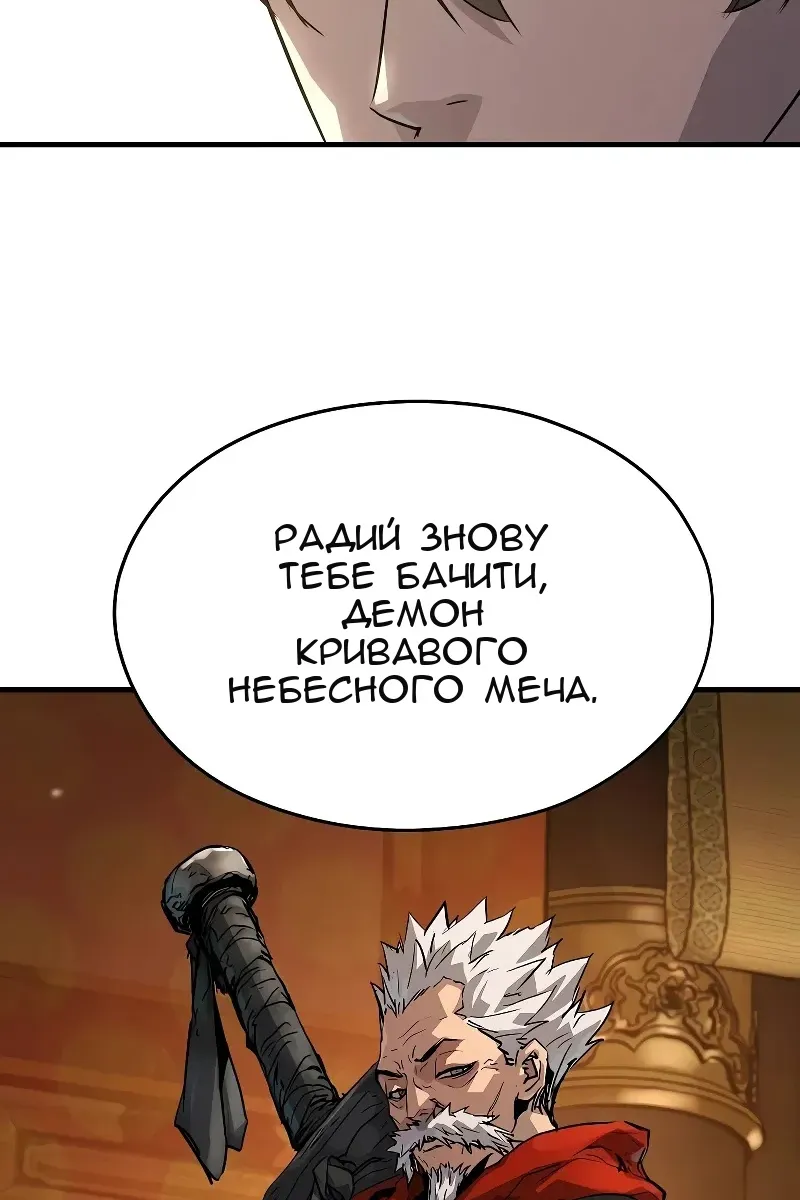 Сторінка 6
