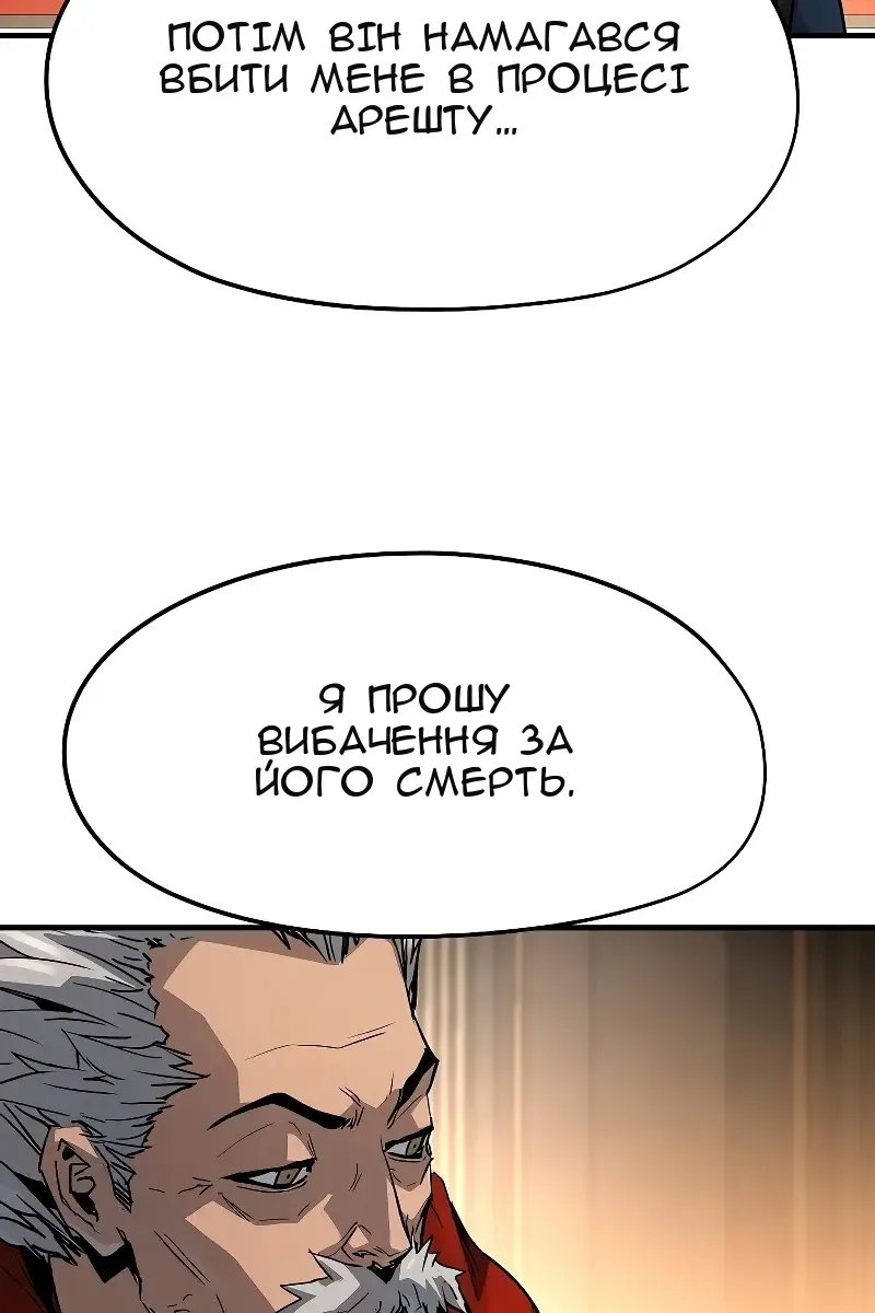 Сторінка 17