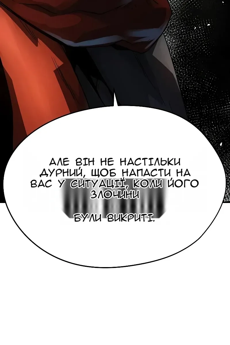Сторінка 21