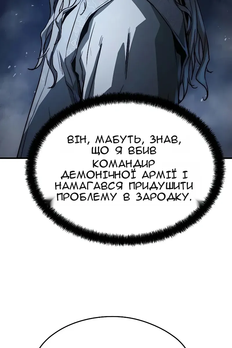 Сторінка 23