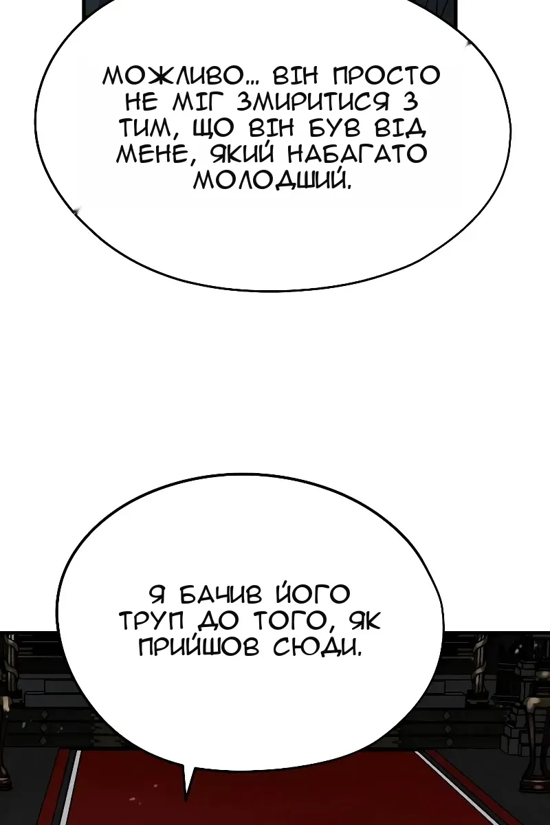Сторінка 25