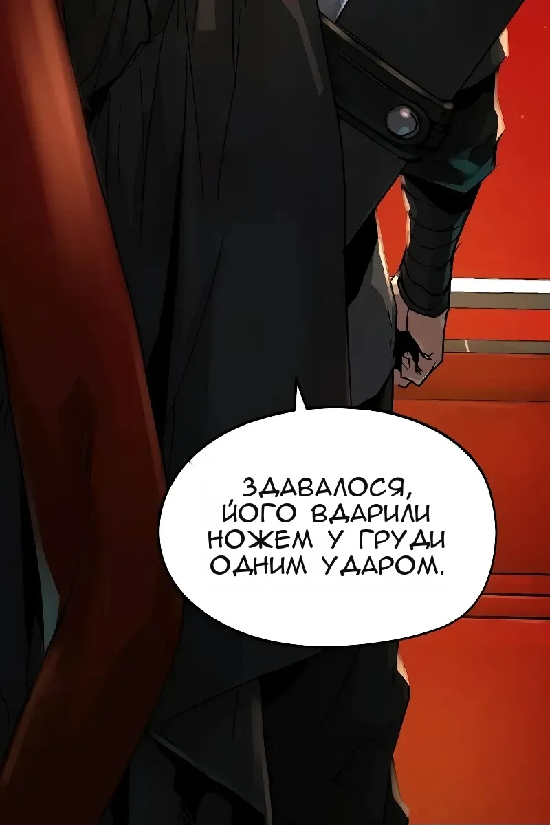 Сторінка 27