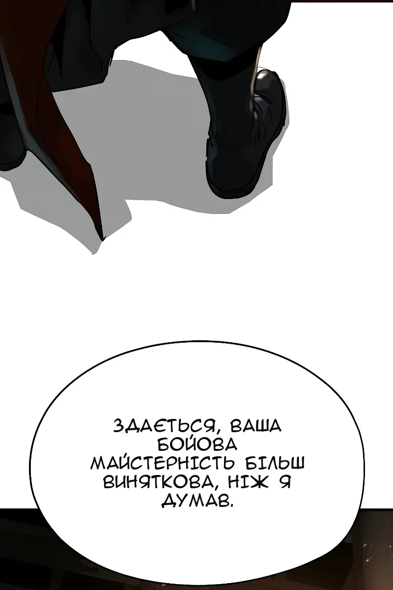 Сторінка 28