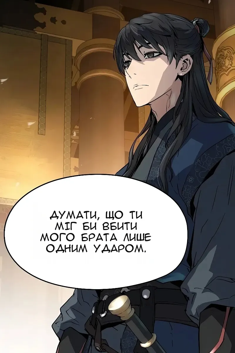 Сторінка 29