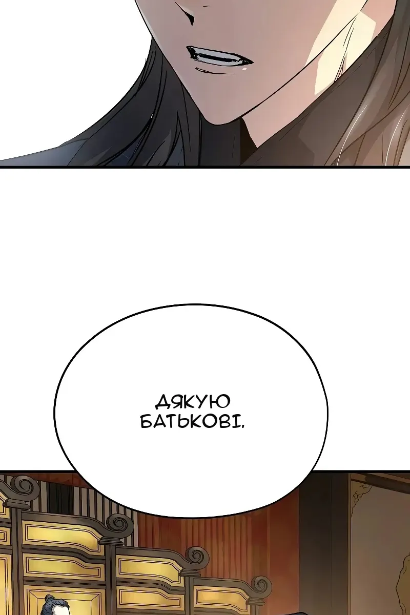 Сторінка 31