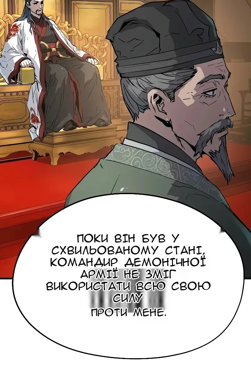 Сторінка 32