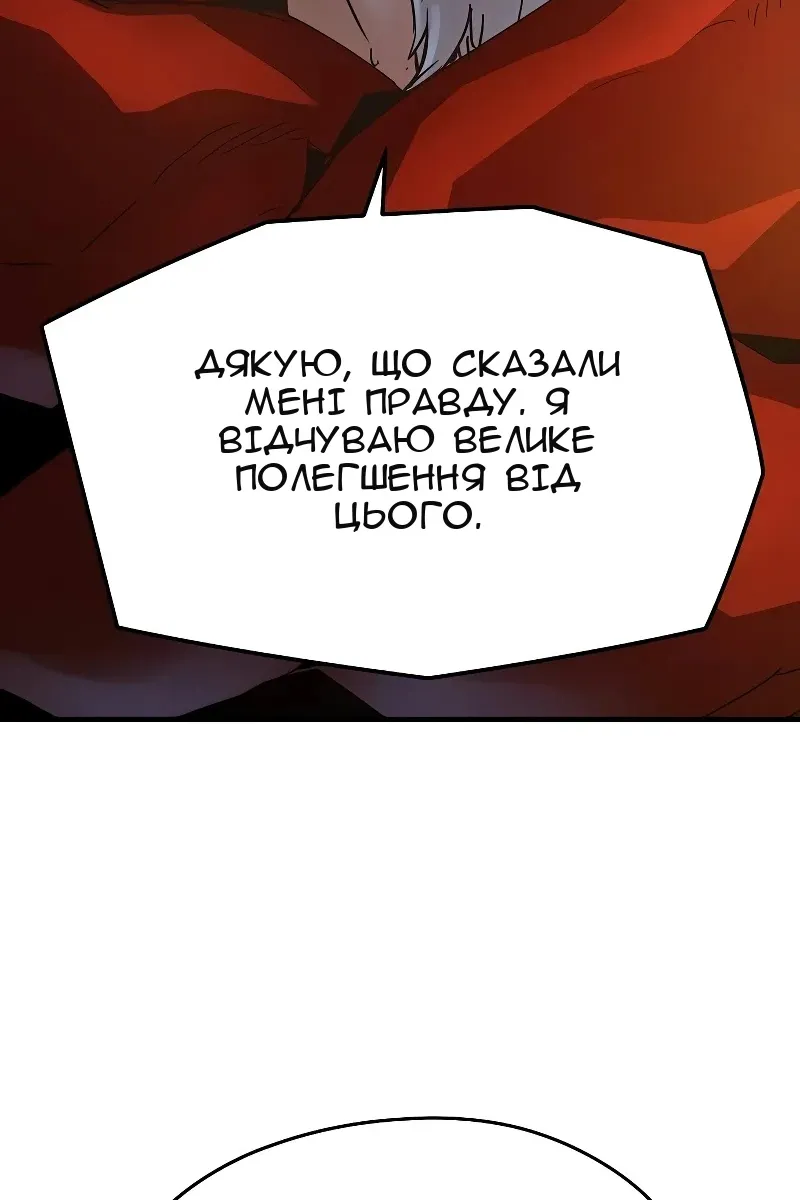Сторінка 35
