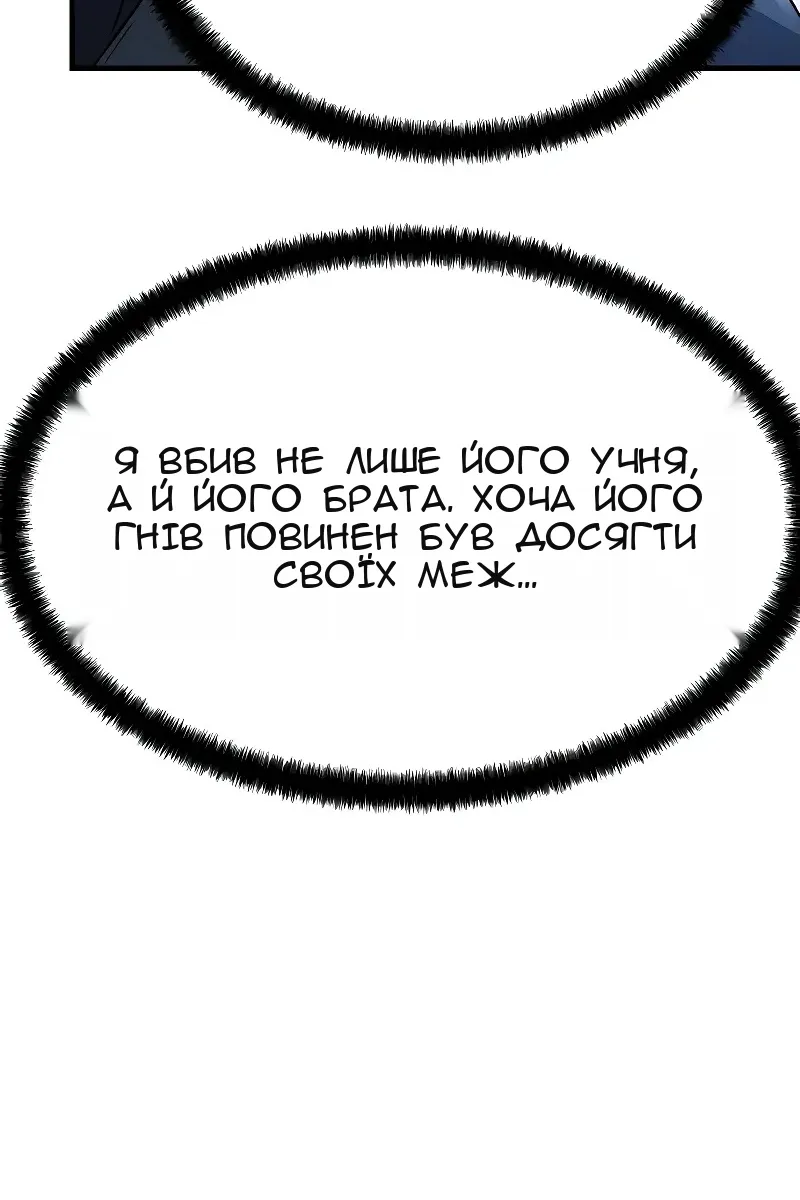 Сторінка 37
