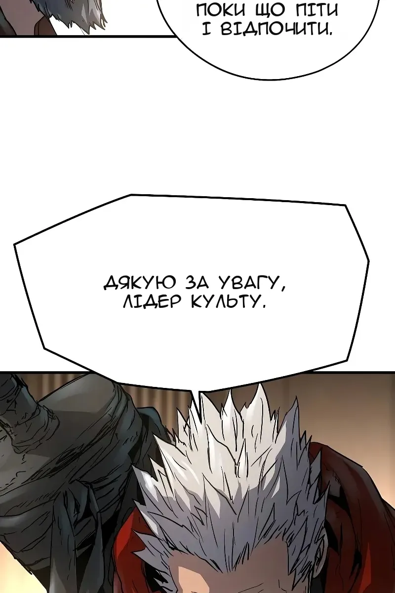 Сторінка 42