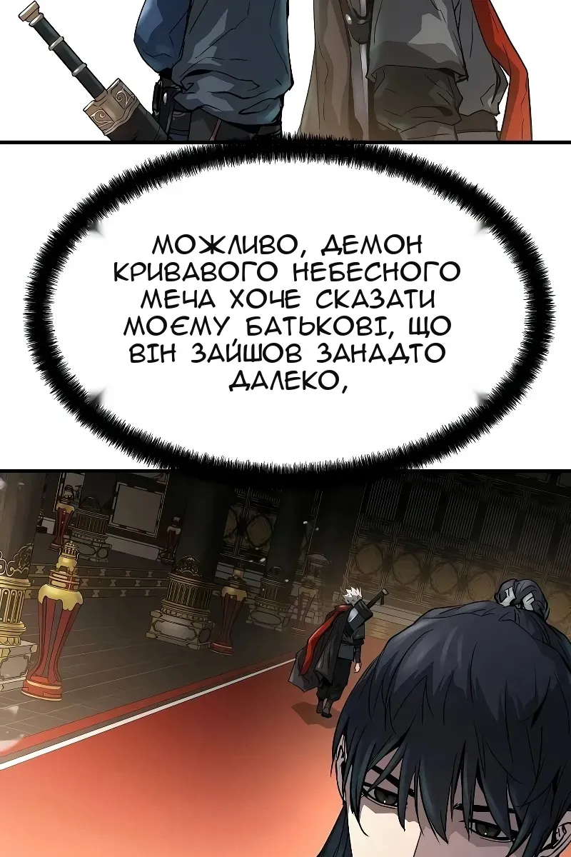 Сторінка 46