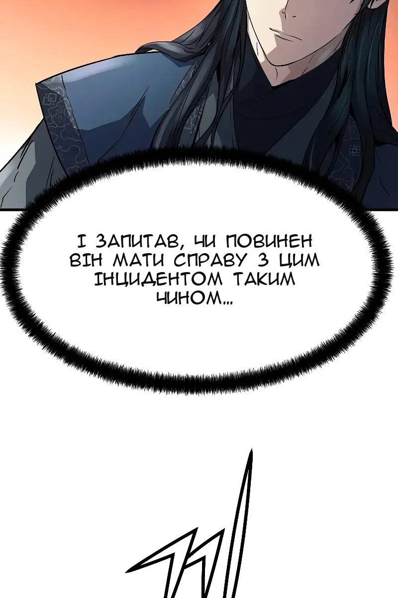 Сторінка 47
