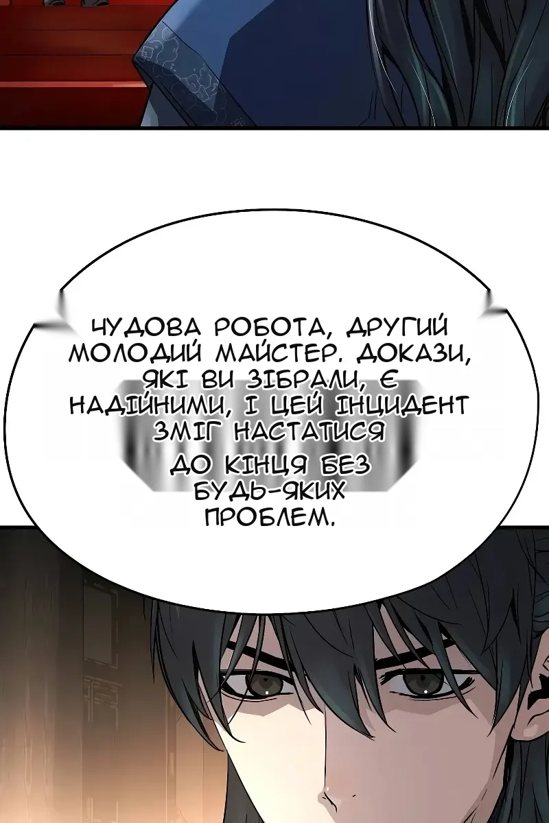 Сторінка 50