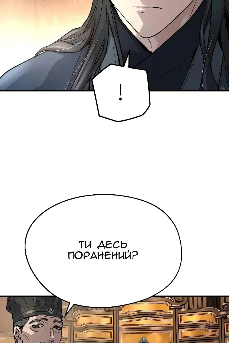 Сторінка 51