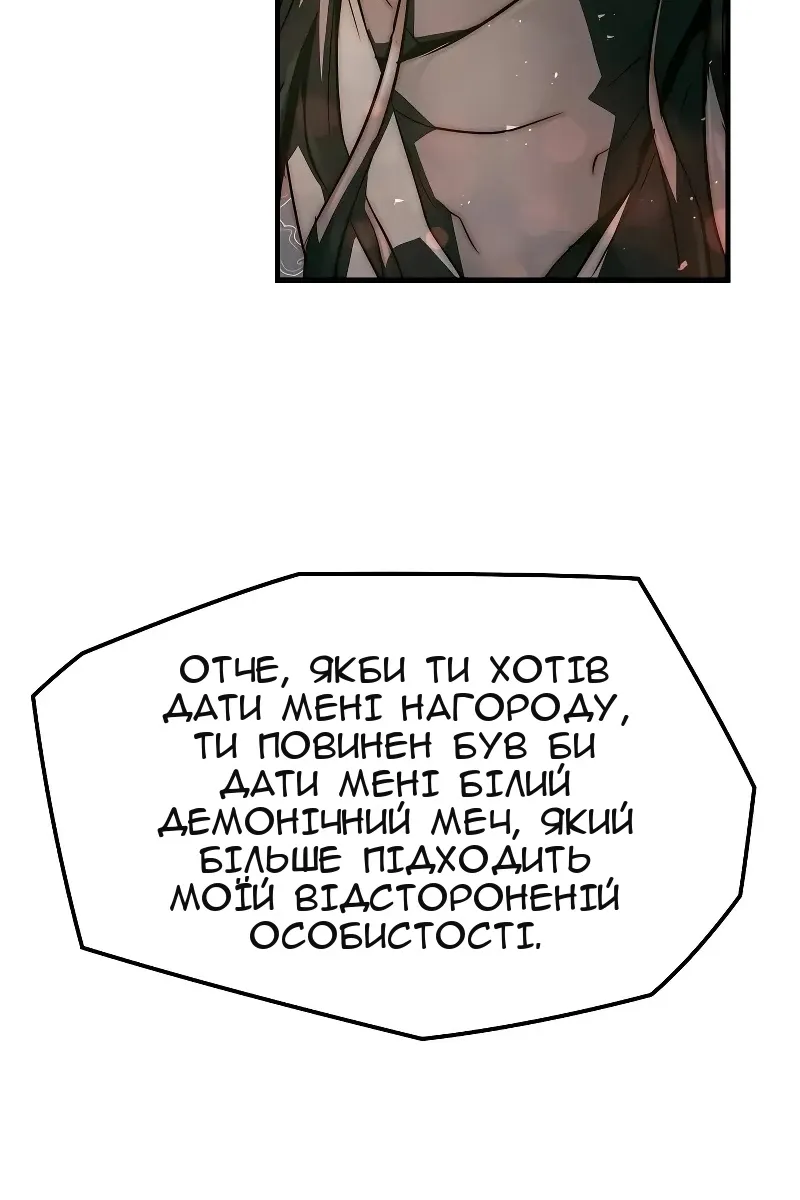 Сторінка 65
