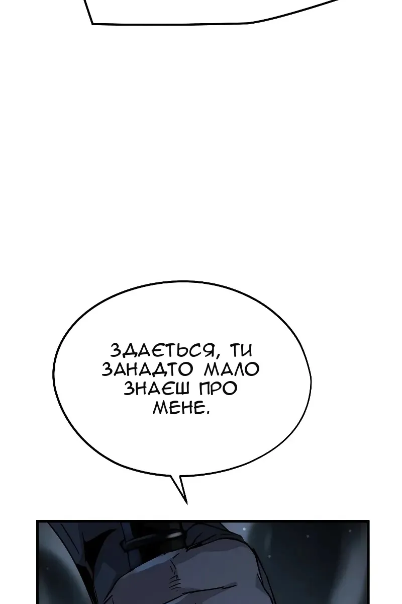 Сторінка 68