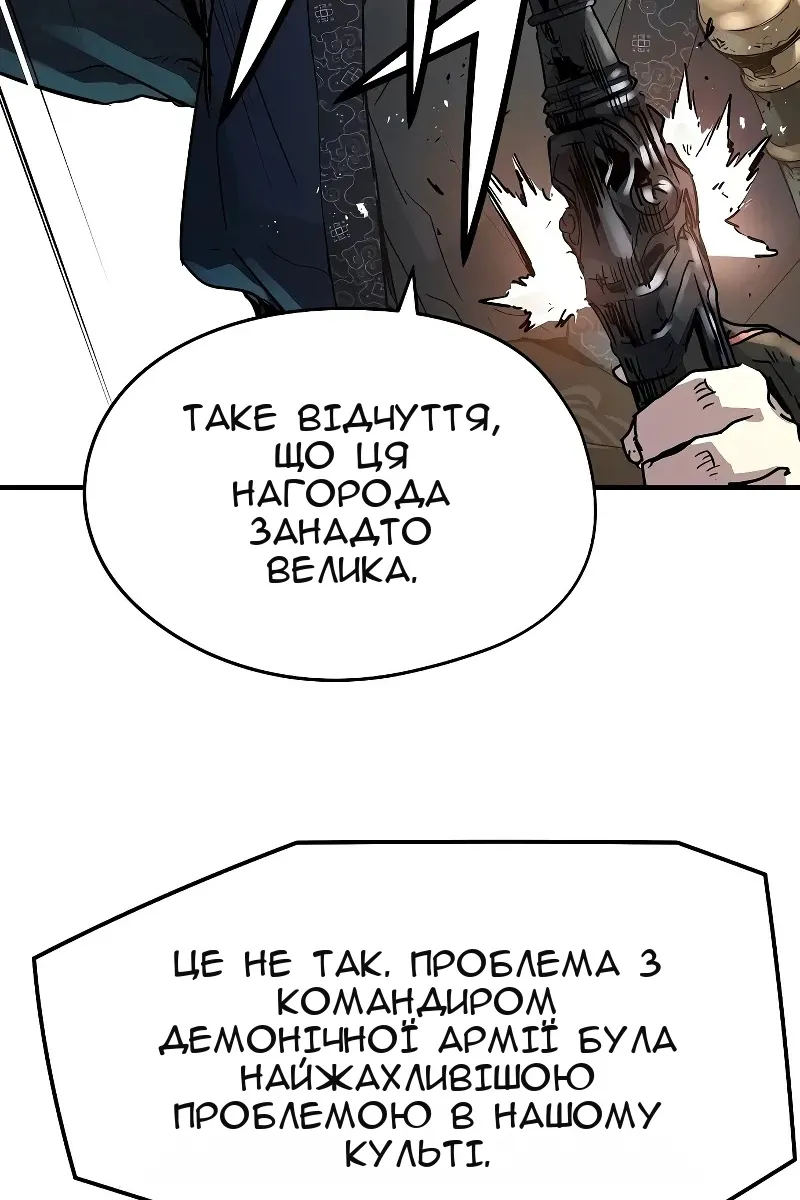 Сторінка 80