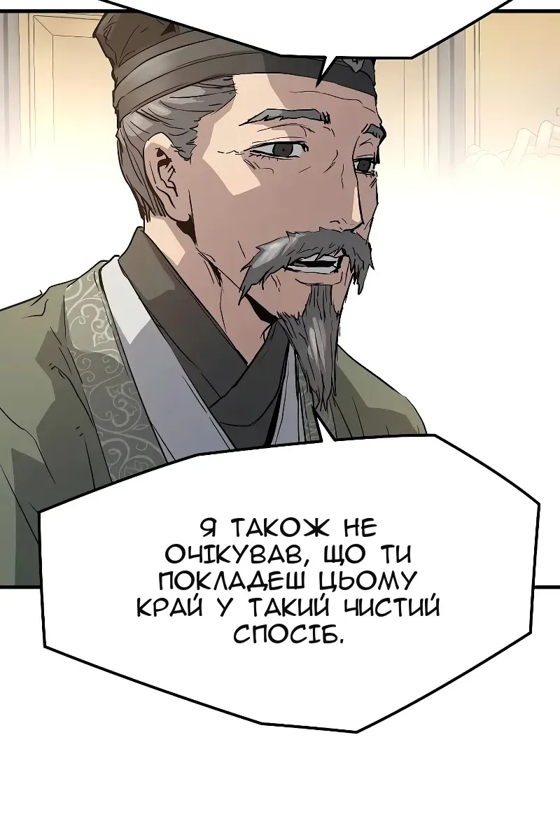 Сторінка 81