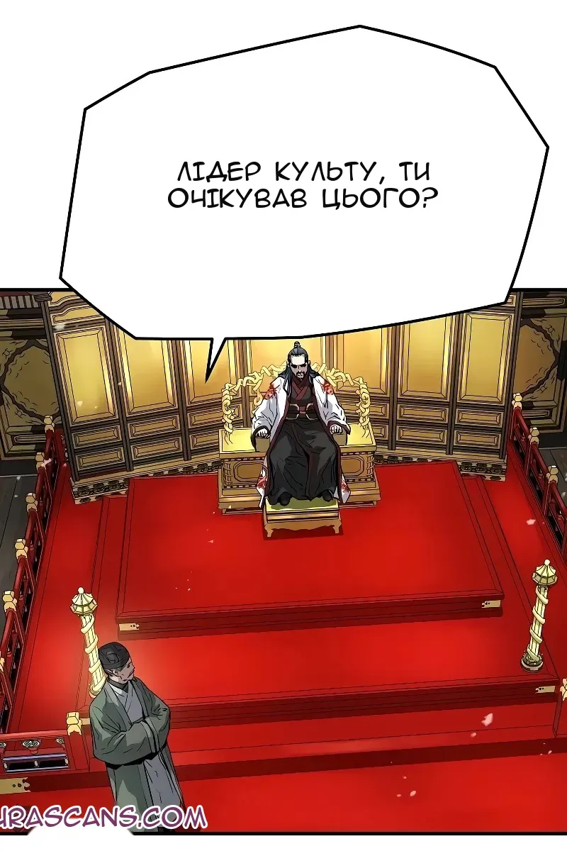 Сторінка 82