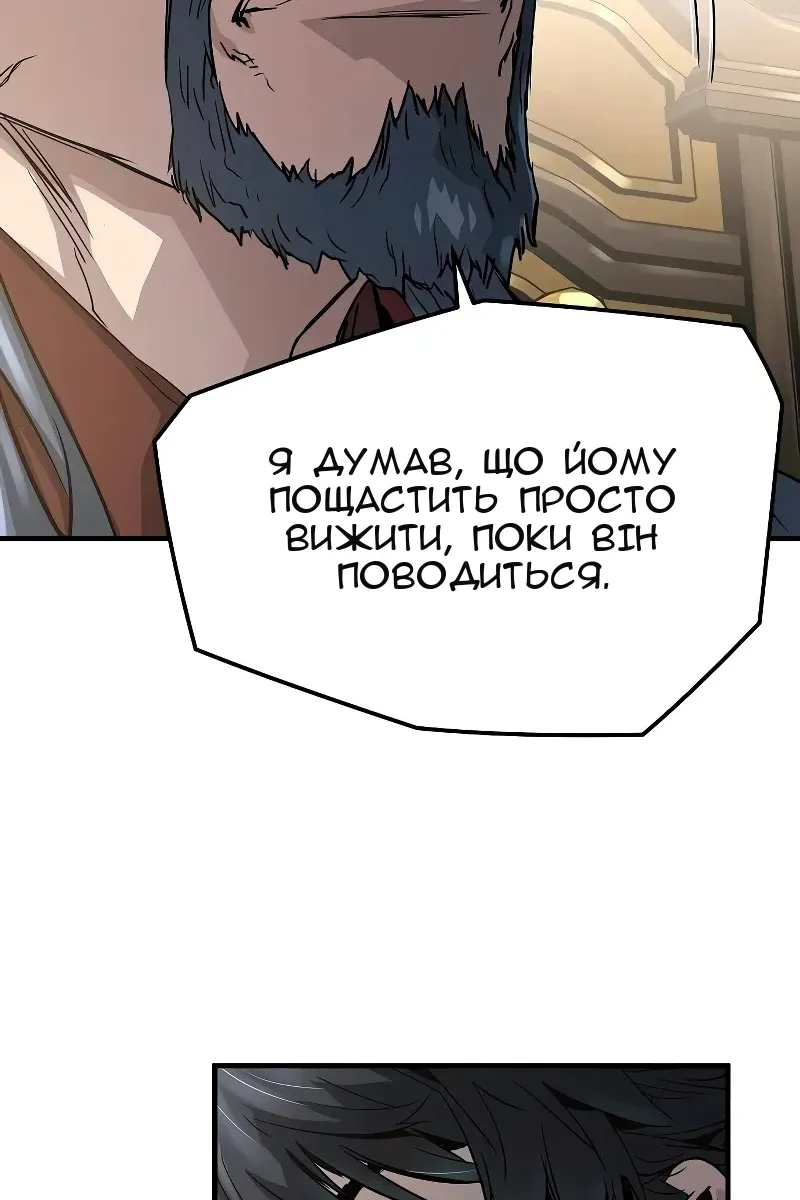 Сторінка 84