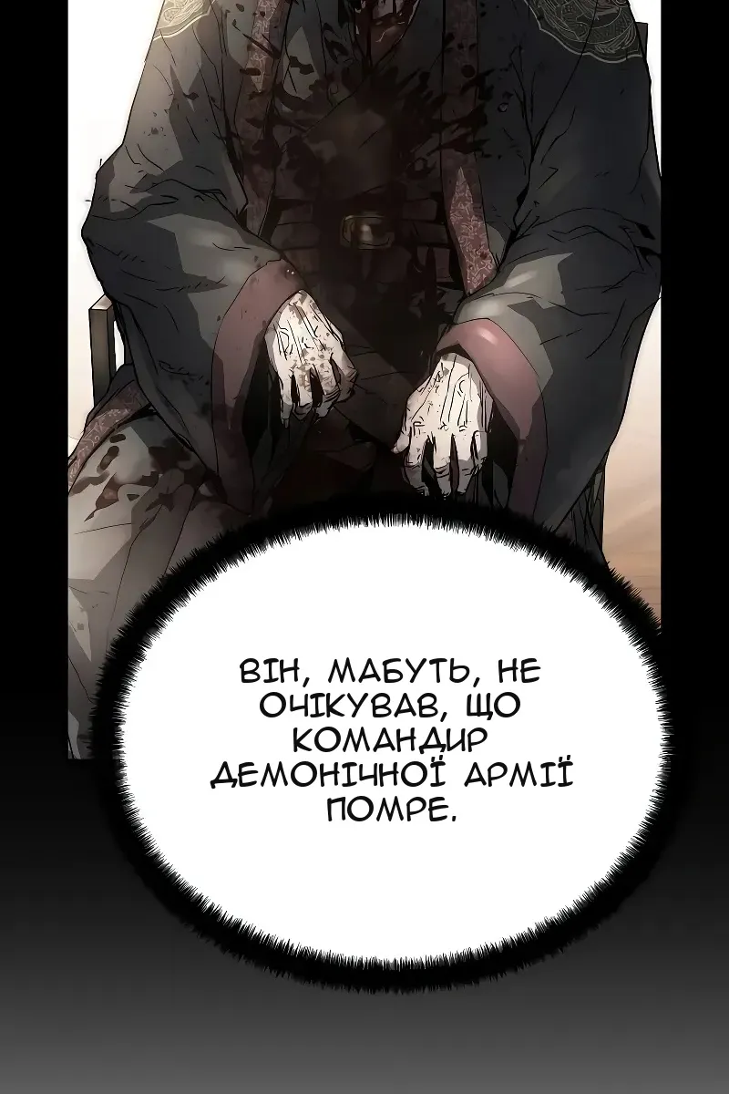 Сторінка 90