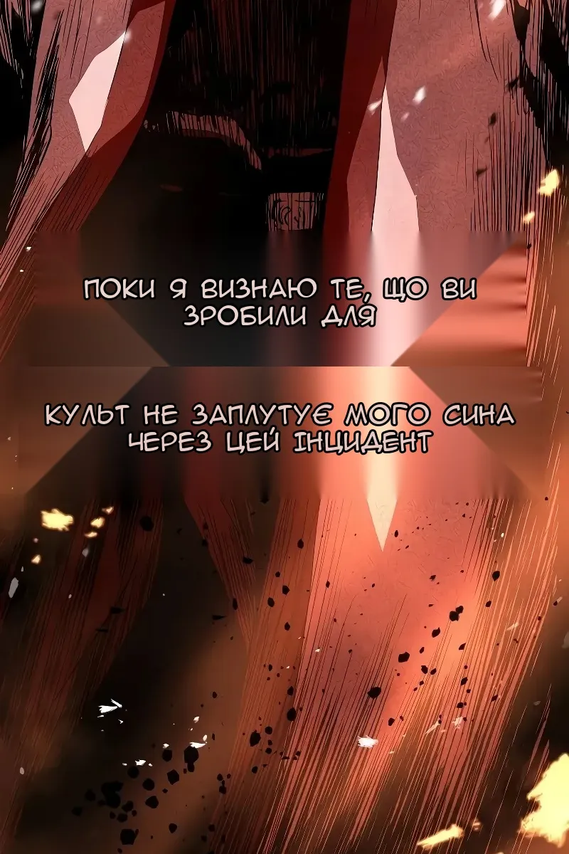 Сторінка 95