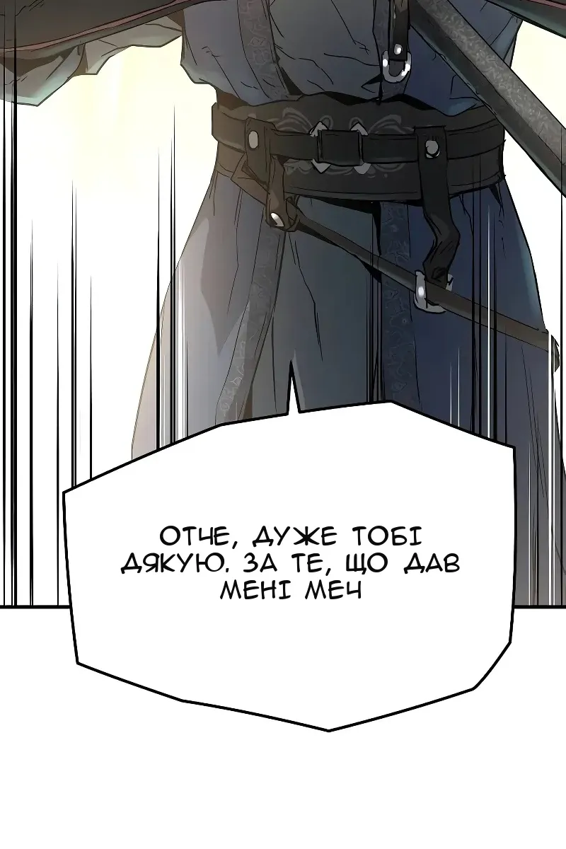 Сторінка 98
