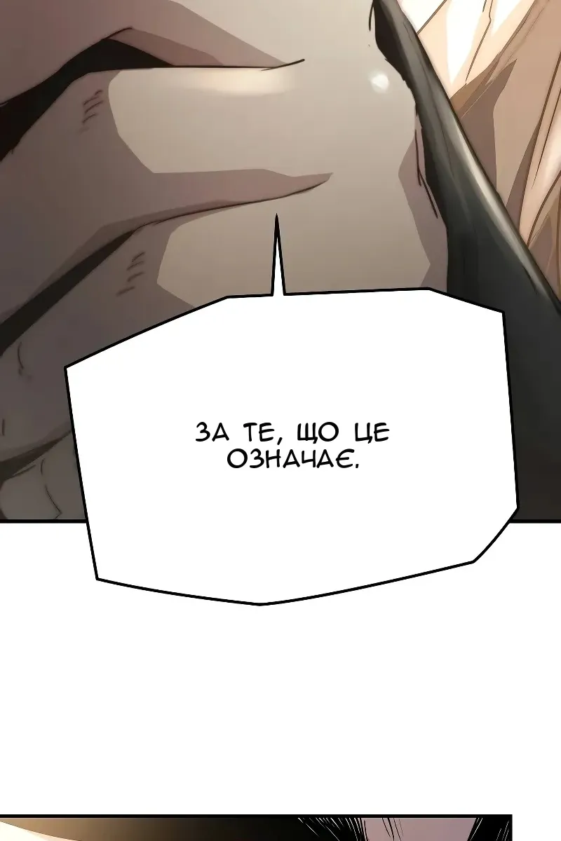 Сторінка 100